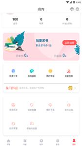 阅扑阅读截图1