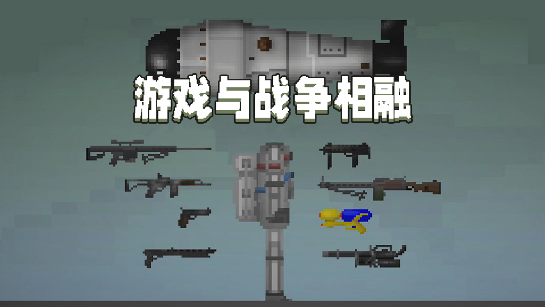 甜瓜游乐场2024最新版