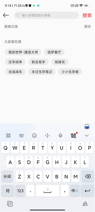 柚子乐园正版免费