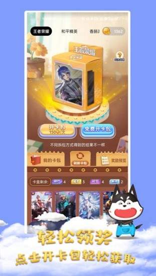换肤大佬