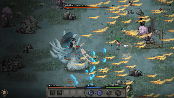 鬼谷八荒0.8.1032免steam补丁完美最新版图片2
