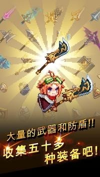 强化英雄.jpg