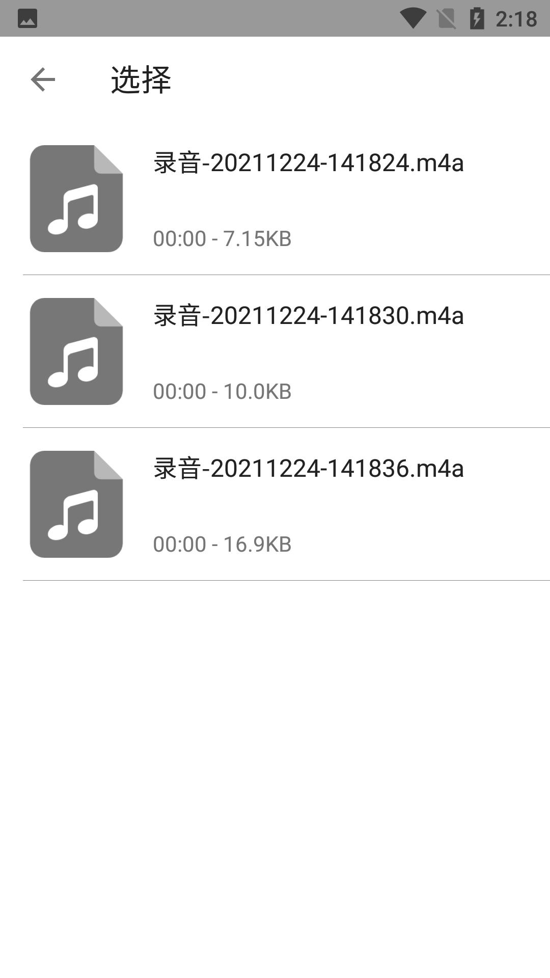 醒tu截图0