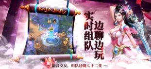 飘渺踏歌行青云传官方正版手游  v5.2.4