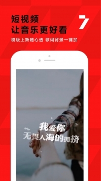 全民K歌最新版截图2