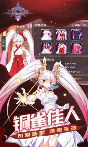 超杀默示录解锁版截图2