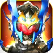 铠甲勇士战神联盟游戏