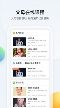 脑学家 v2.0.5