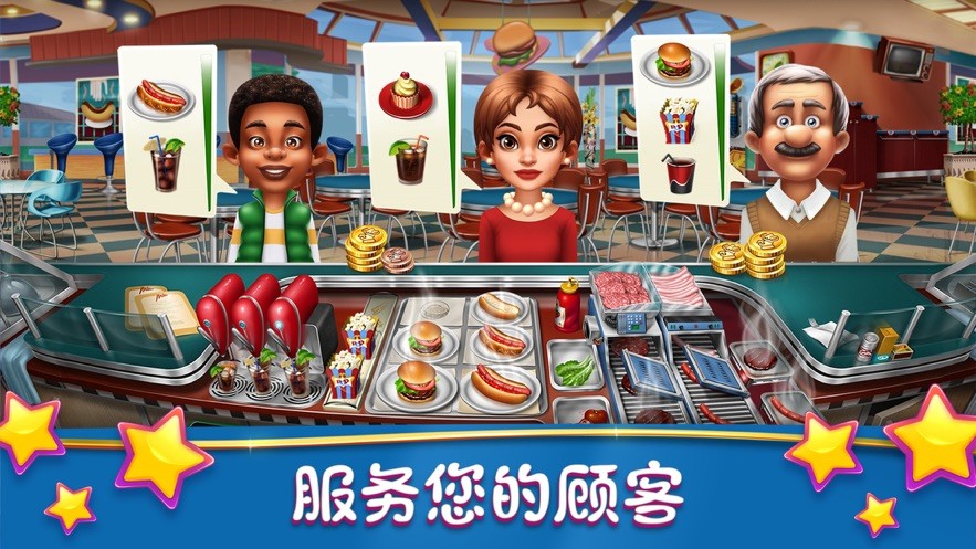 烹饪发烧友安卓正版截图0