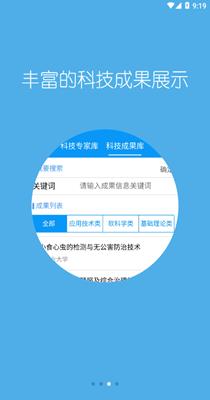 科普河北.png