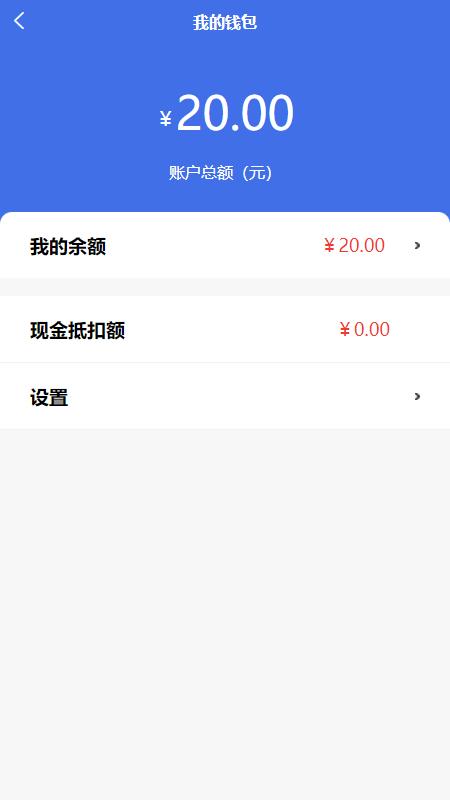 点点达上门截图0