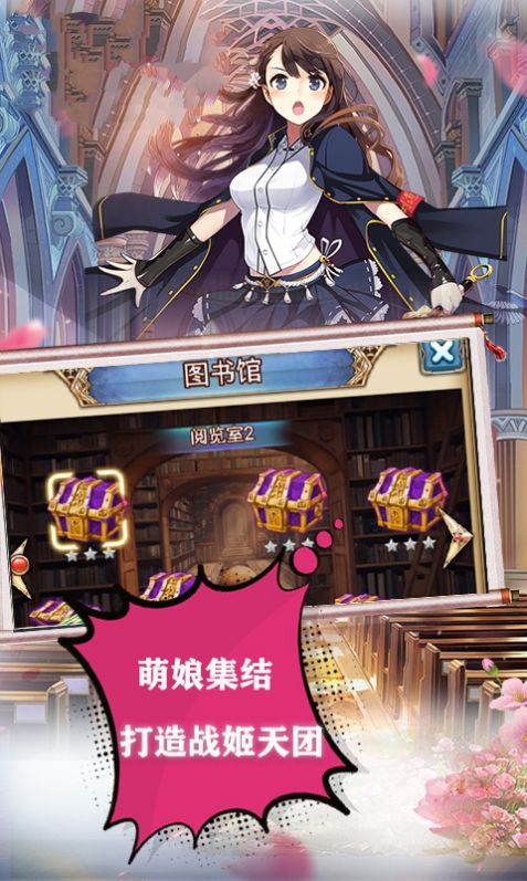 三国天团游戏官网版  v4.4.3