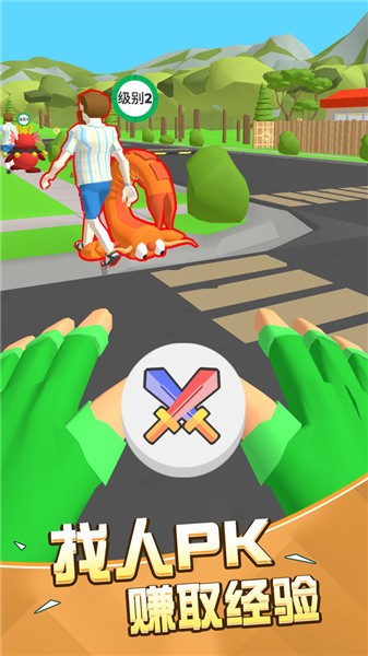 一起捉精灵吧  v1.0.0