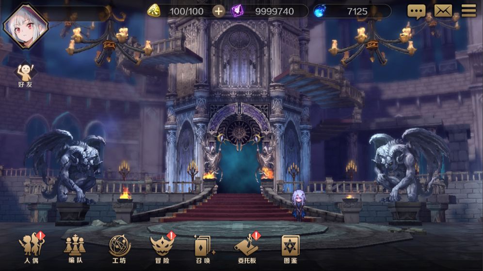 复苏的魔女手游