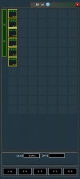 侠客回忆录 v3.1.5