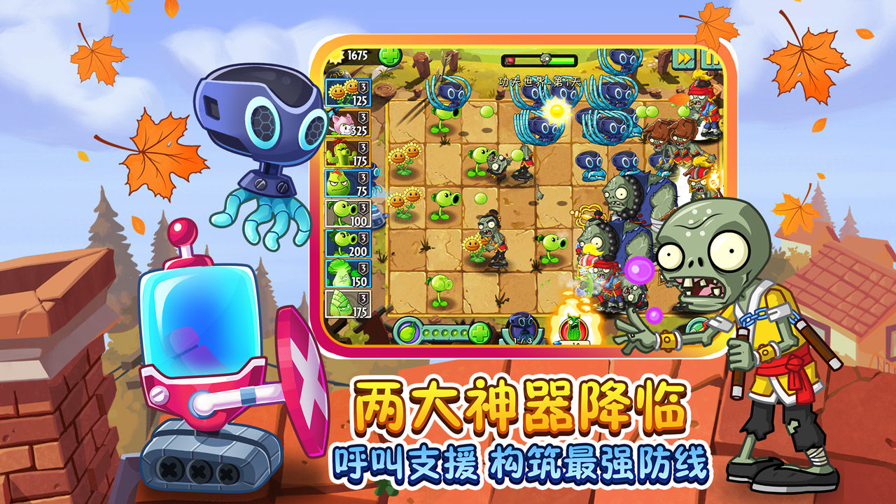 p截图1