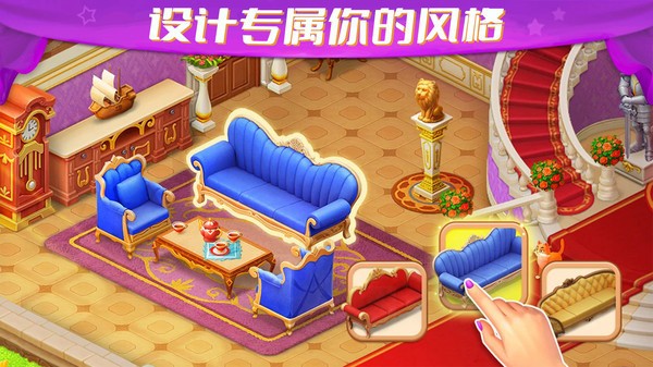 梦幻城堡截图1