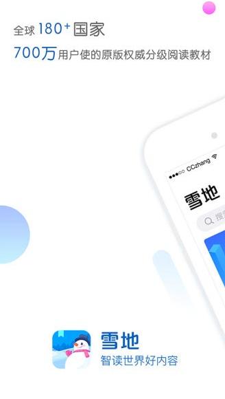 雪地阅读 2020-09-15 17:01