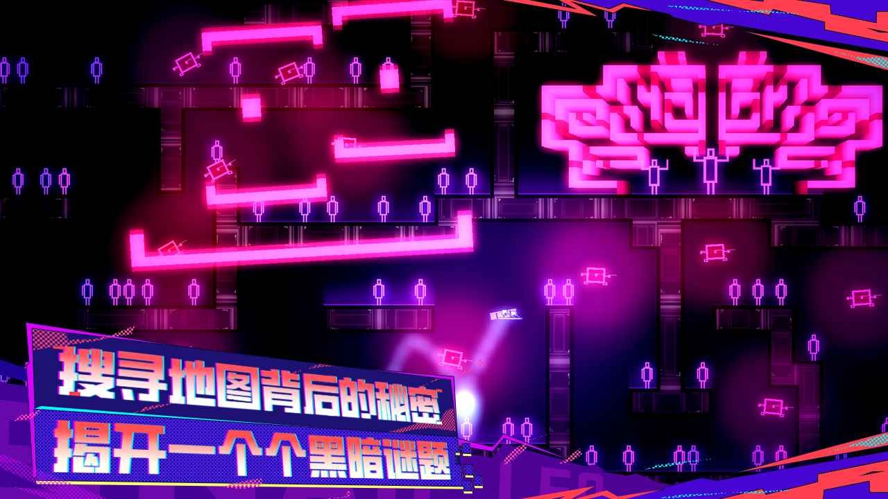 蜗了个趣截图0