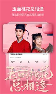芒果视频新版截图0