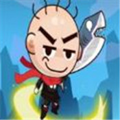 史小坑打败恶龙