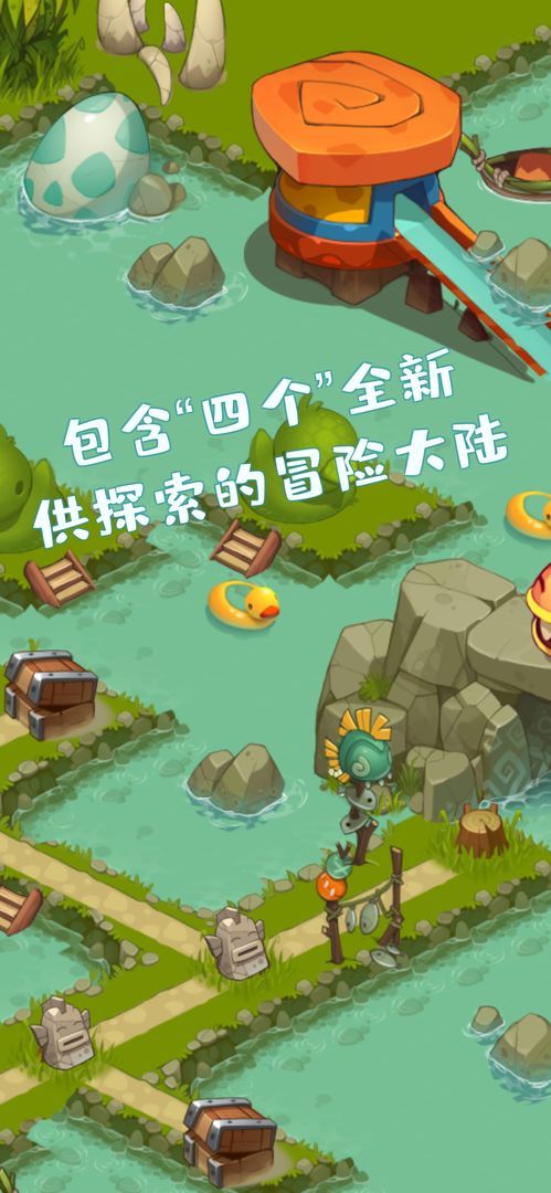 喵与剑游戏官方版 截图0
