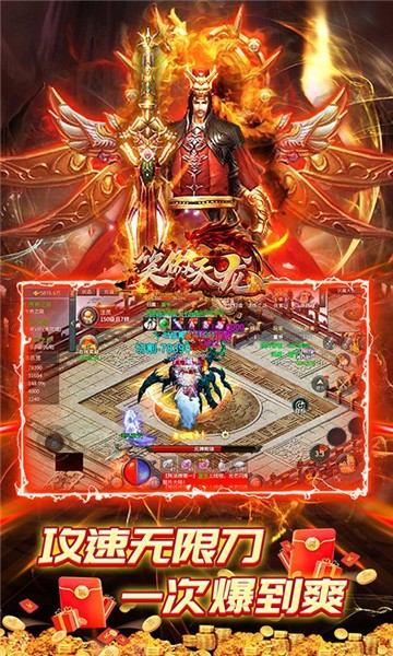 笑傲天龙官网正版  v2.0516.0400