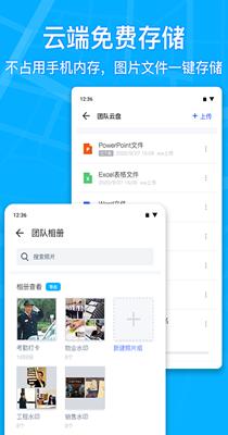 马克水印相机.png
