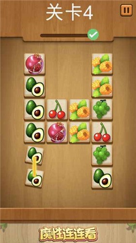 魔性连连看截图1