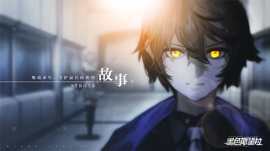 黑色斯黛拉 2024-06-25 15:08