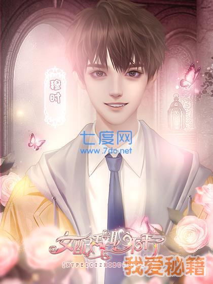 女配辞职不干了破解版