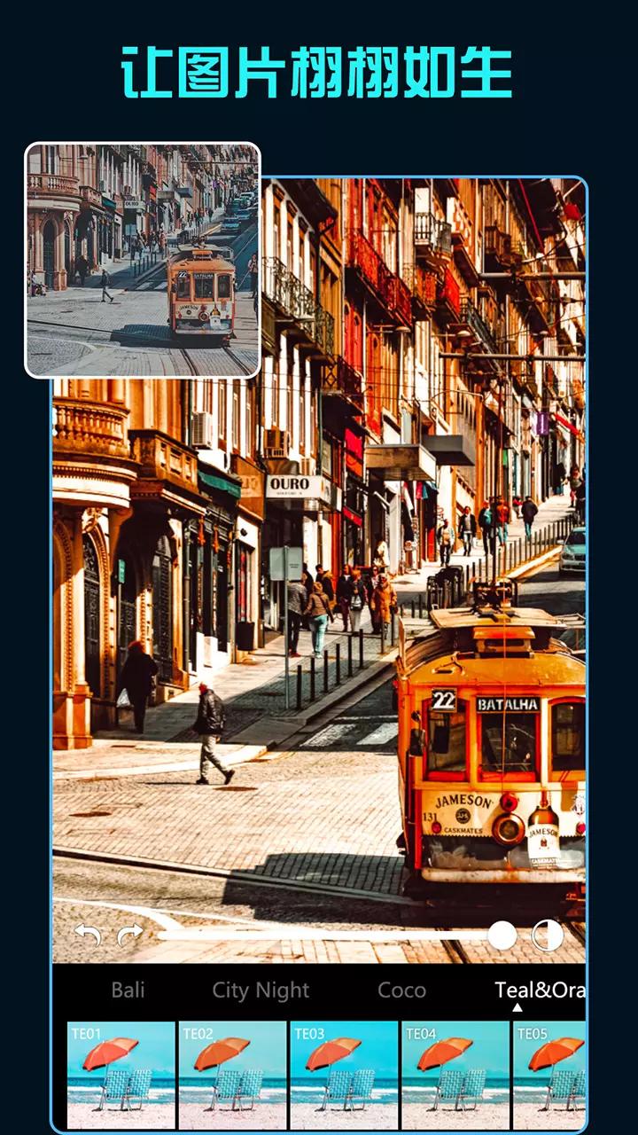 滤镜君调色大师  v3.4.3