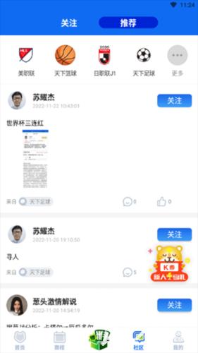 k球直播