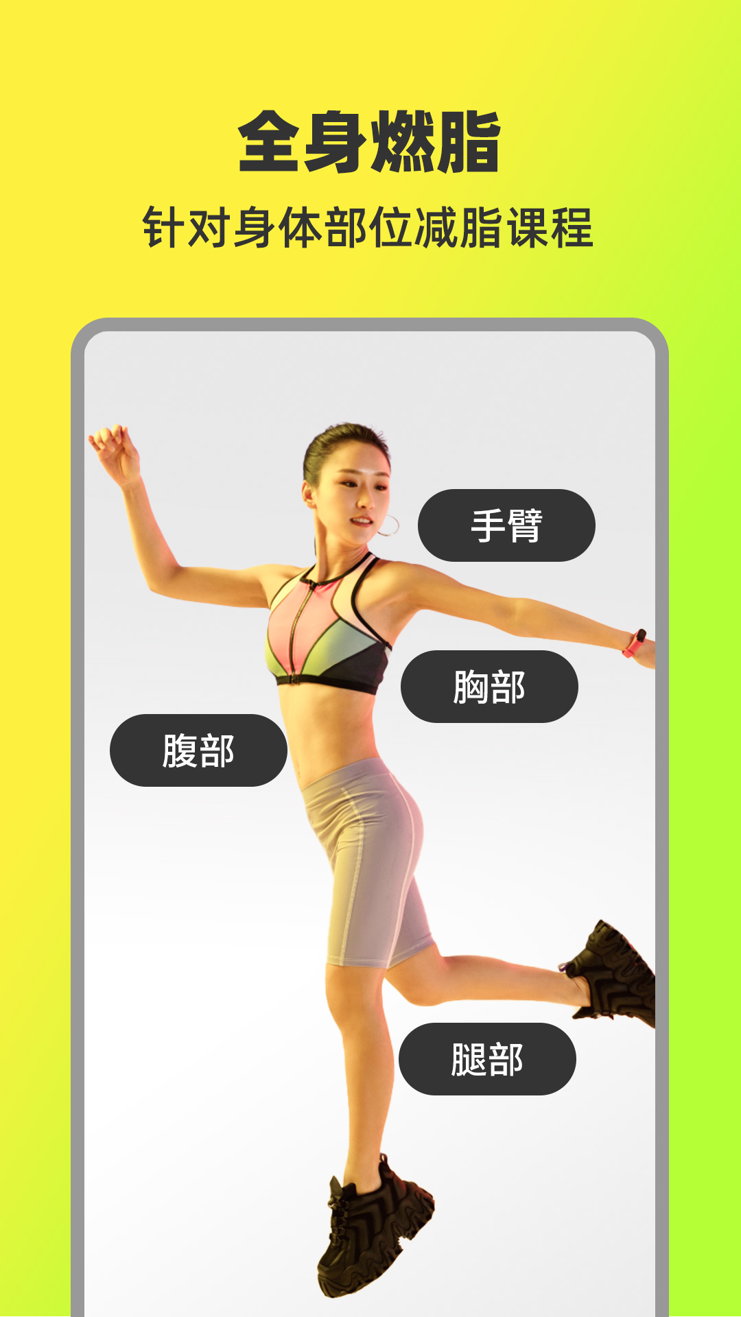 热汗舞蹈安卓版截图1