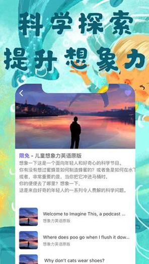小番茄儿童故事大王.png