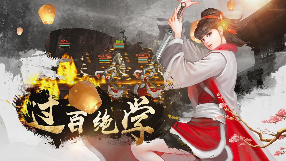 武林之下 2020-11-02 14:25