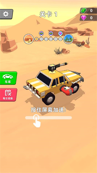 热血飞车无限金币破解版截图0