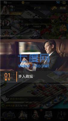JGG黑道总裁哔咔版