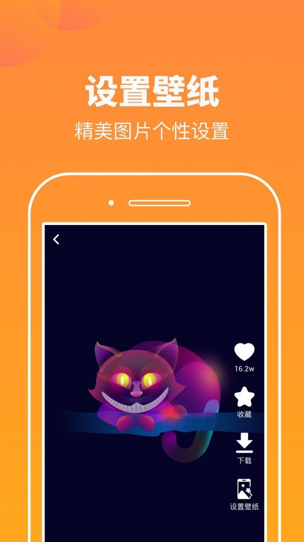 悦看玩图 v2.0.6
