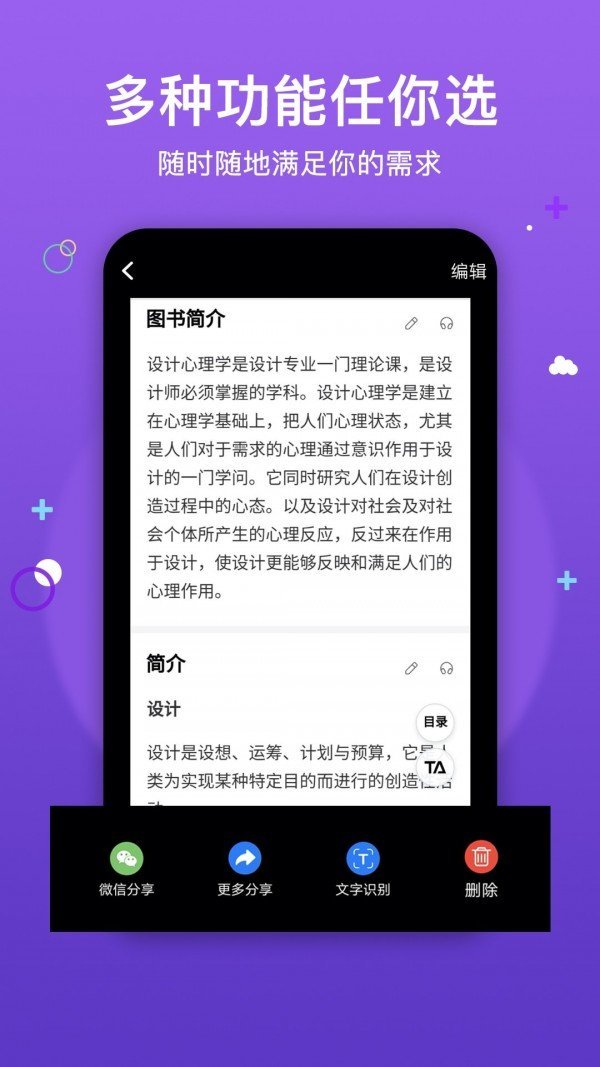 水印打卡相机截图1