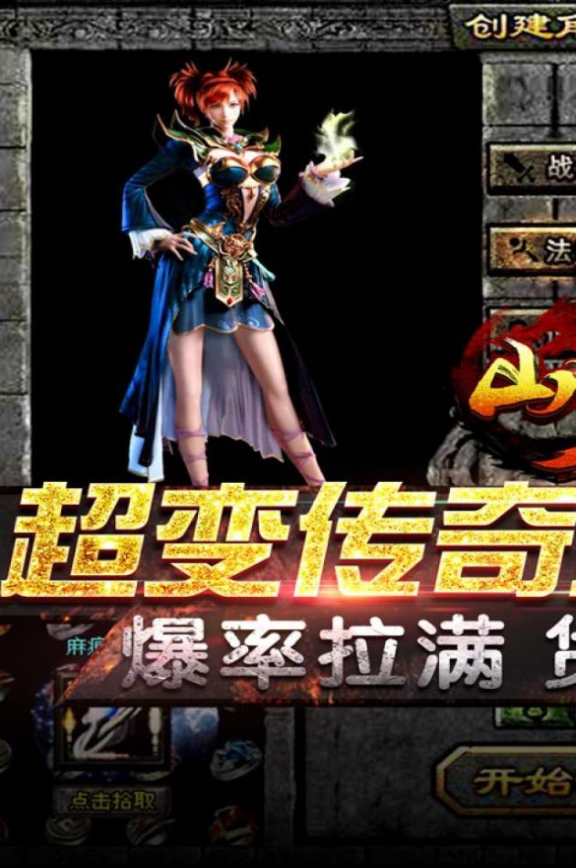 山河冰雪切割手游官方版  v3.2.3