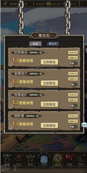 魔兽之旅正版  v1.22.09191830