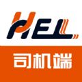 冀速智运司机版app官方版 