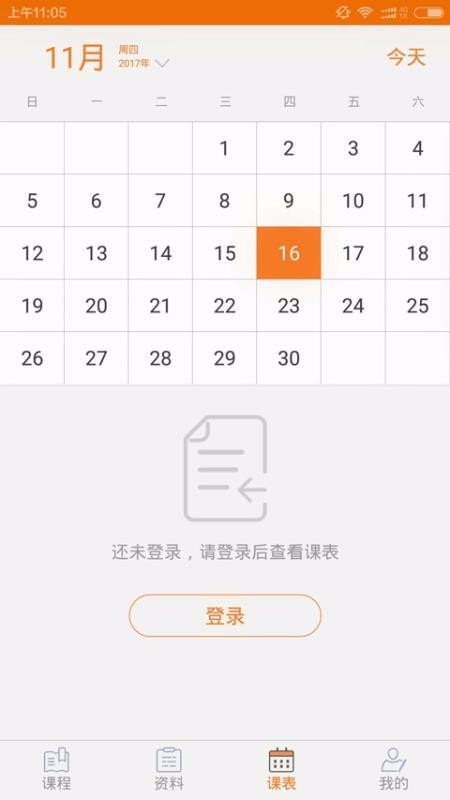 100留学教育 2020-05-24 18:01