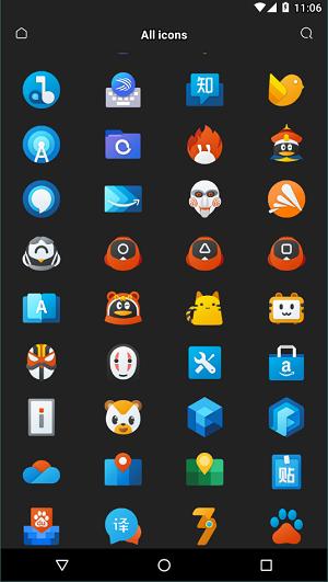 fluent图标包截图1