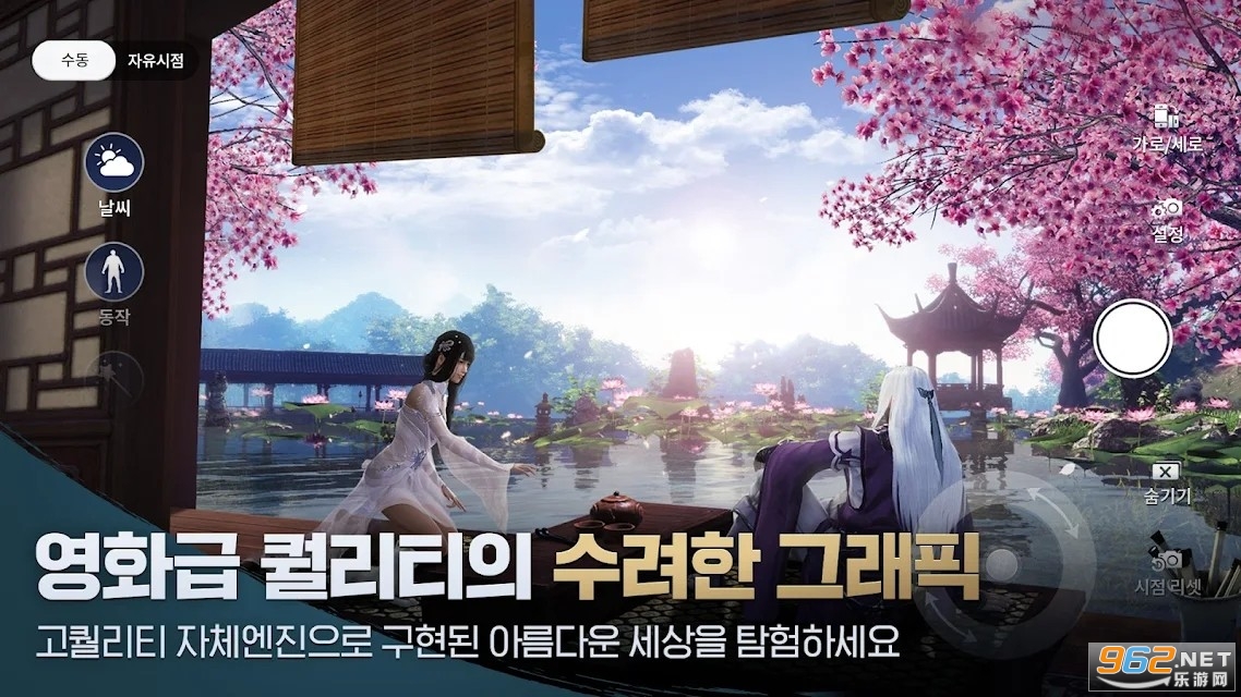 天刀手游韩服 天刀手游韩服