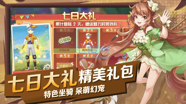猎魔远征之异世界构想 v1.0