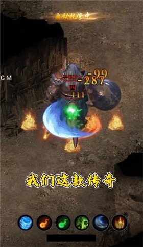 猎魔高爆  v2.2