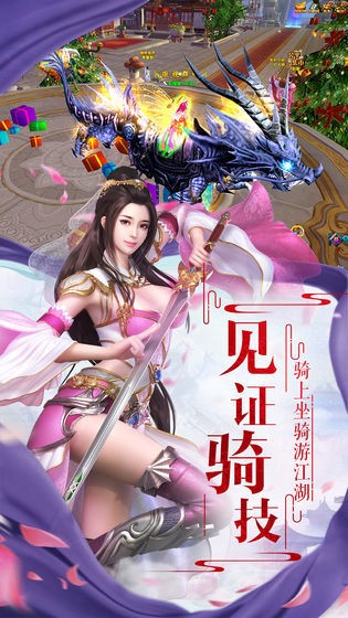 太古诛仙神帝截图0