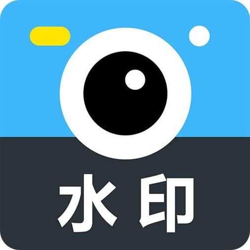 工作蜂水印相机
